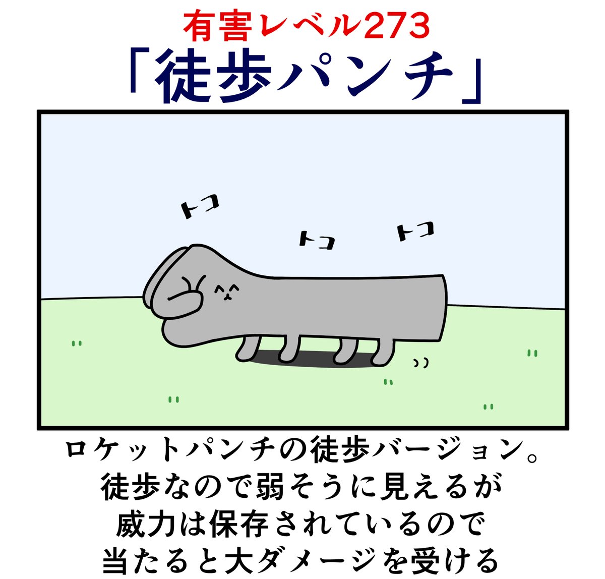 nyopenasu's tweet photo. https://t.co/VmScqJsOnA