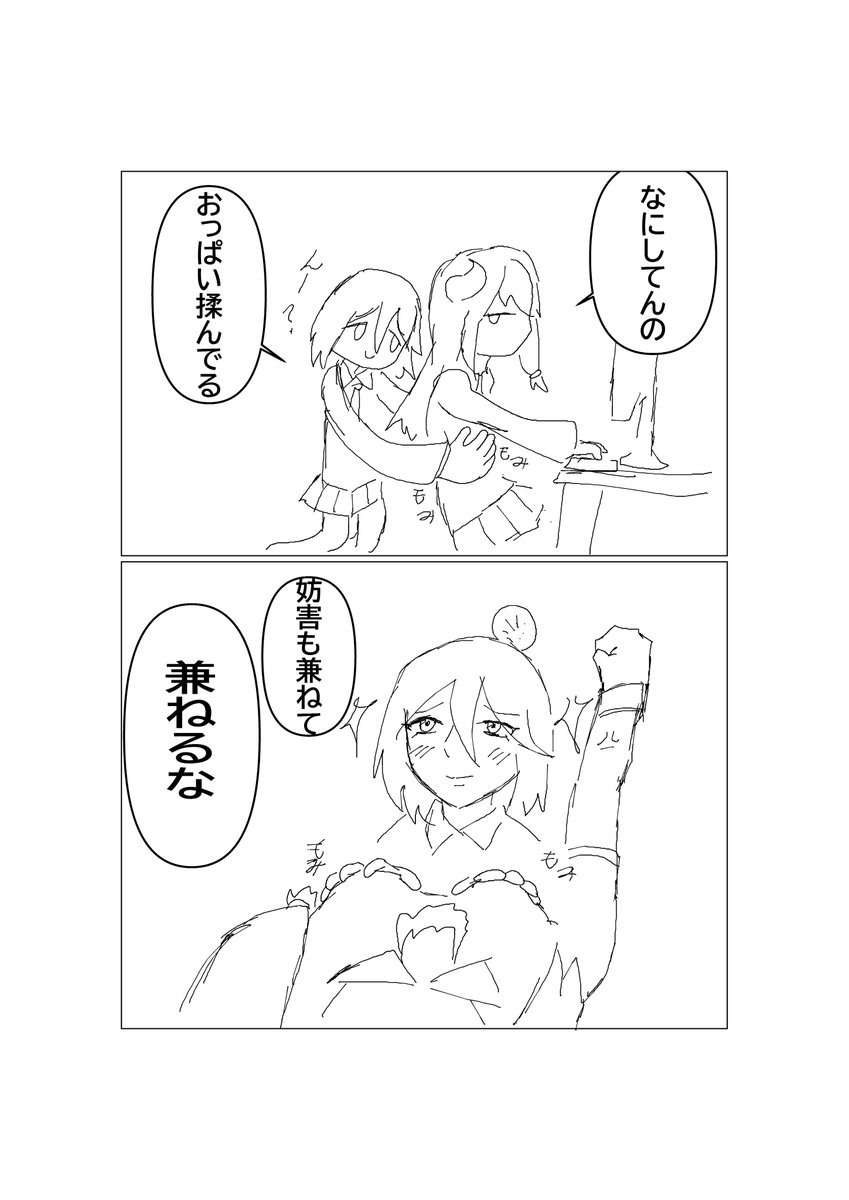 Roland_ran3's tweet photo. 日記 https://t.co/F5KyjAOKbz