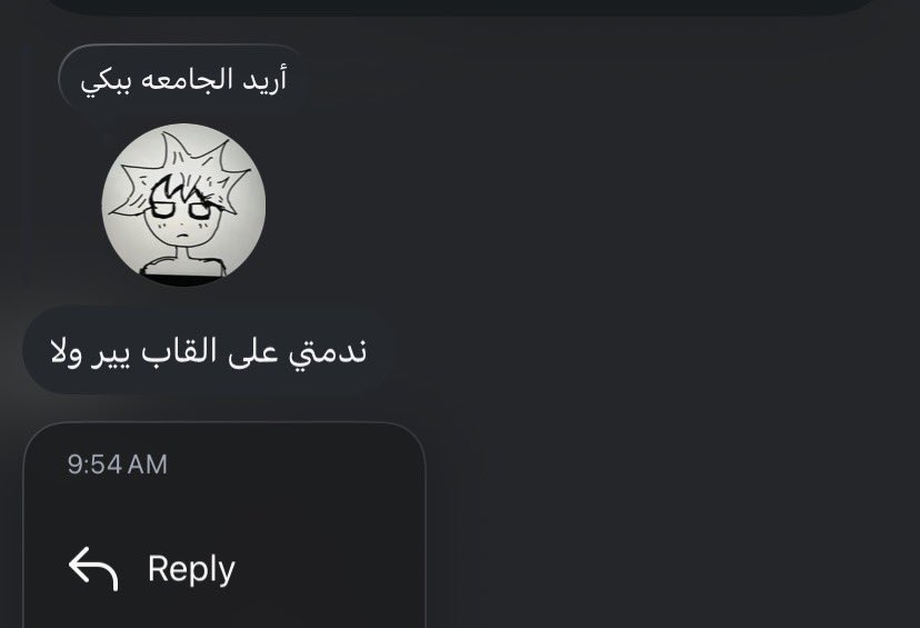 آري tweet media