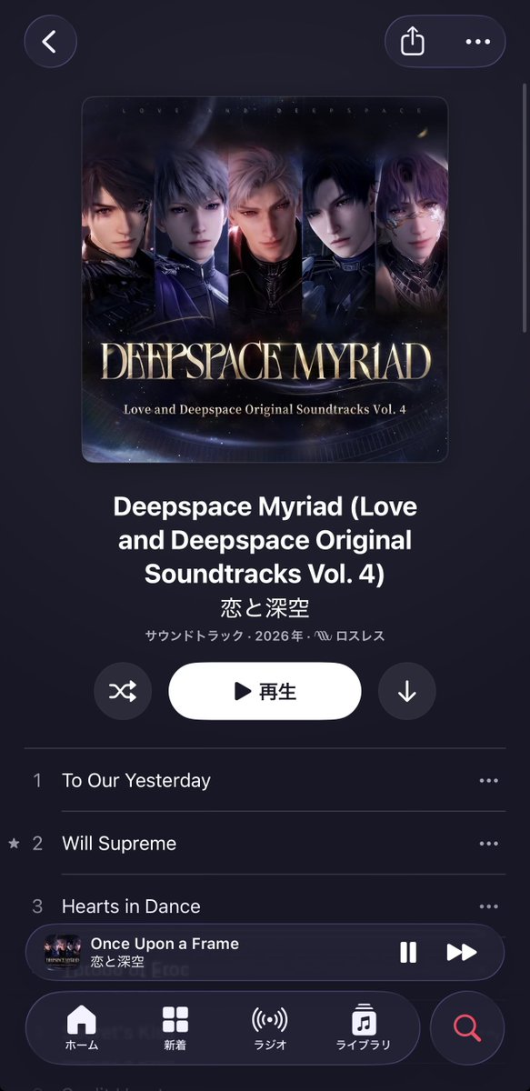 Poko_Uda's tweet photo. サントラ公開されたんだけど、1番好きなセピア色の追憶が入っていない………ナゼなんだ… https://t.co/KkZvKNXNNC