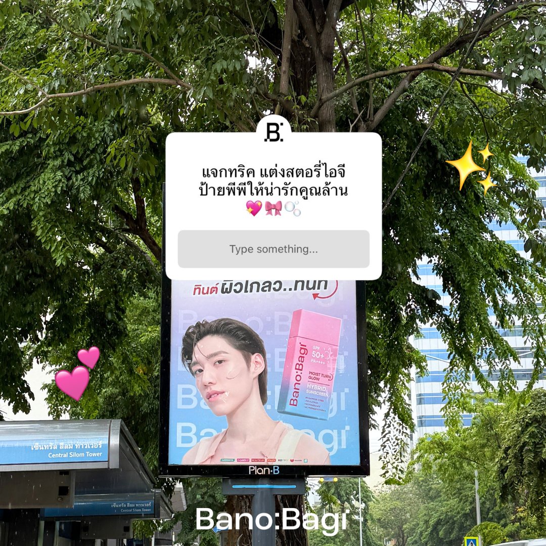 BanobagiTH's tweet photo. รวมทริคแต่งสตอรี่ป้ายพีพีให้น่ารักขึ้น 3000%💖
เซฟเก็บไว้แล้วไปถ่ายรูปเช็คอินมาลงไอจีกันเล้ยยย📸
.
📍 พิกัดทั่วกรุงเทพฯ
🗓️ วันนี้ - 31 ก.ค. 69 เท่านั้น!!
.
#BANOBAGI #บาโนบากิ #BanobagiThailand #BANOBAGIxPPKRIT #PPKritt https://t.co/sC4vDei6OJ