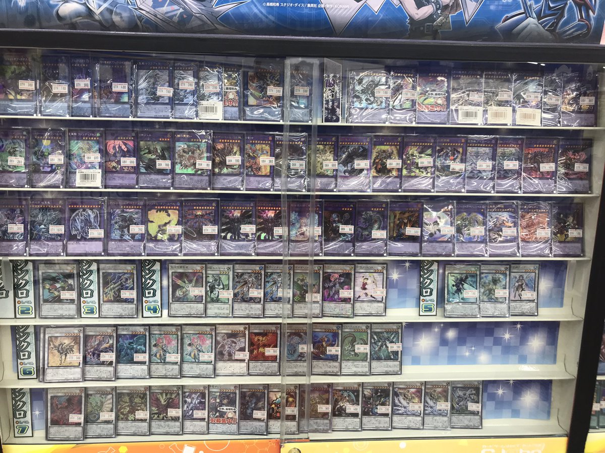 遊戯王 販売情報】 #遊戯王OCG より 融合、シンクロ、エクシーズ
