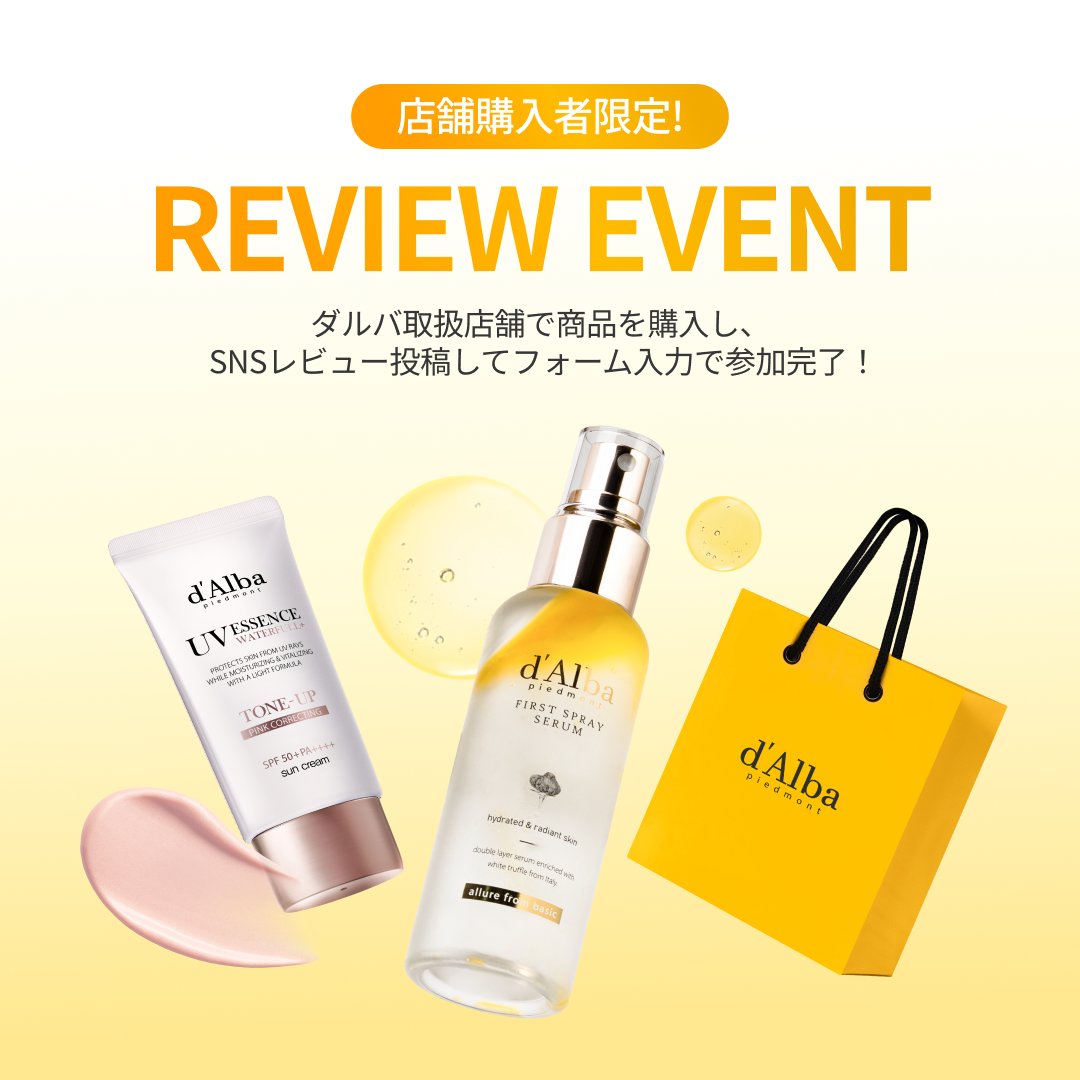 ダルバ公式 d'Alba Japan Official (@dAlba_japan) / Posts / X