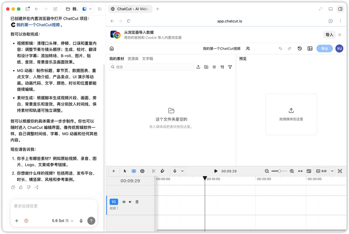BystAnd3rs's tweet photo. 我靠，这么好的插件我才发现！！

这下我的自动化剪辑可以再优化一版

直接无缝接入到这个 plugin 了 https://t.co/aGnj3SxZvI