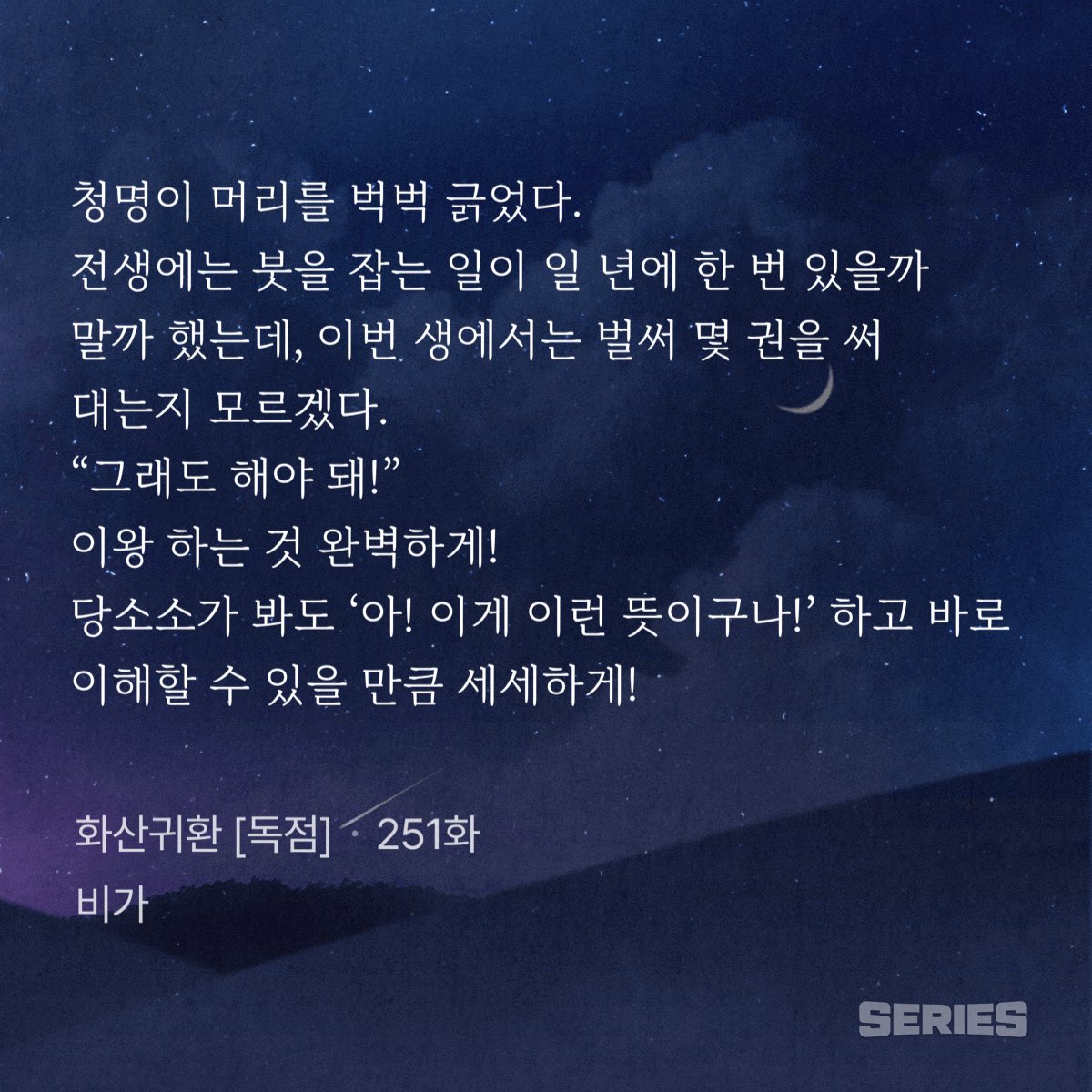 aprico_spring's tweet photo. 청명이의 천재성… https://t.co/qri6U6rVzD
