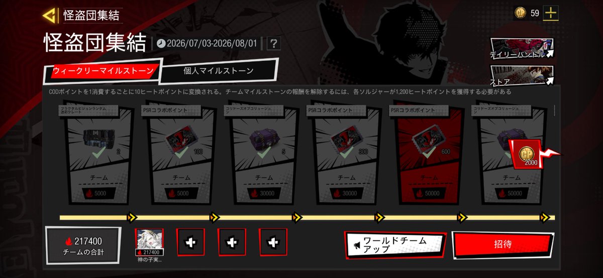 ん。 tweet media