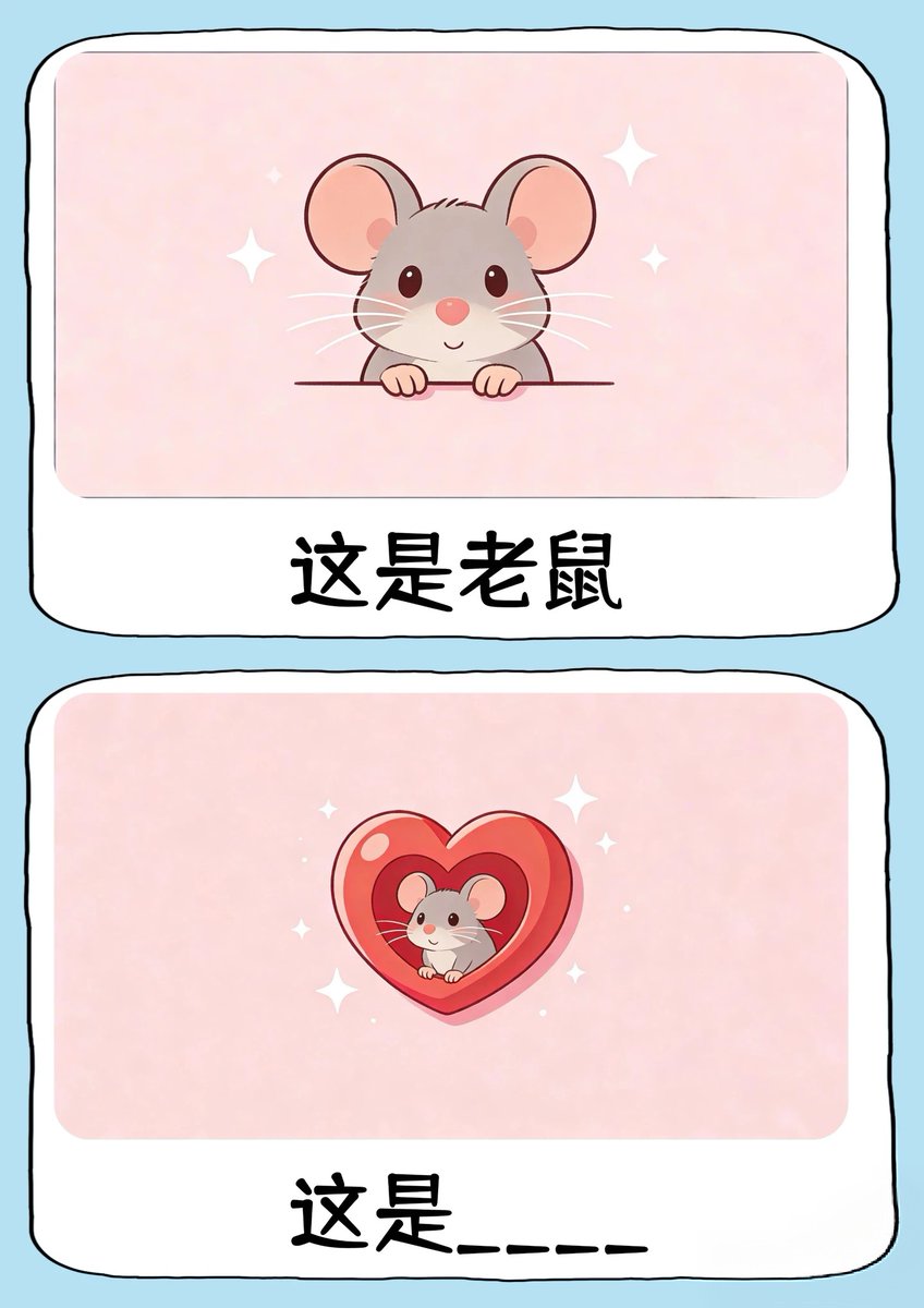 SolarLo7's tweet photo. 谁最聪明？！！来猜猜 https://t.co/R2mHOrALAq
