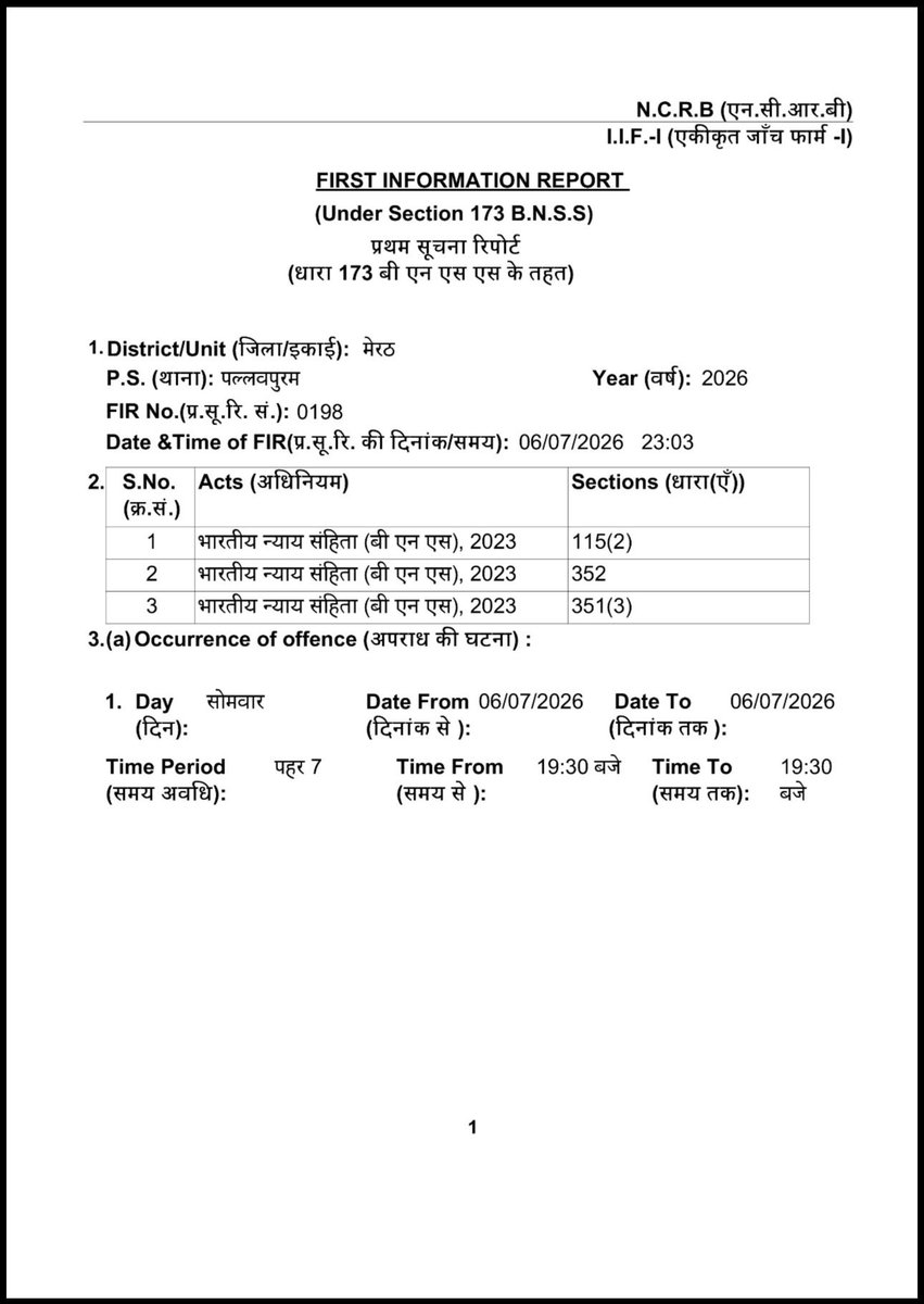 RohanTyagi1710's tweet photo. Respected @myogiadityanath Ji, my father was assaulted by our neighbour in Meerut,UP. An FIR is registered, but the accused is still threatening my family. I work in Dubai and my elderly parents are living in fear. Kindly direct @Uppolice to ensure their safety and take action. https://t.co/ErUrIOD7JI