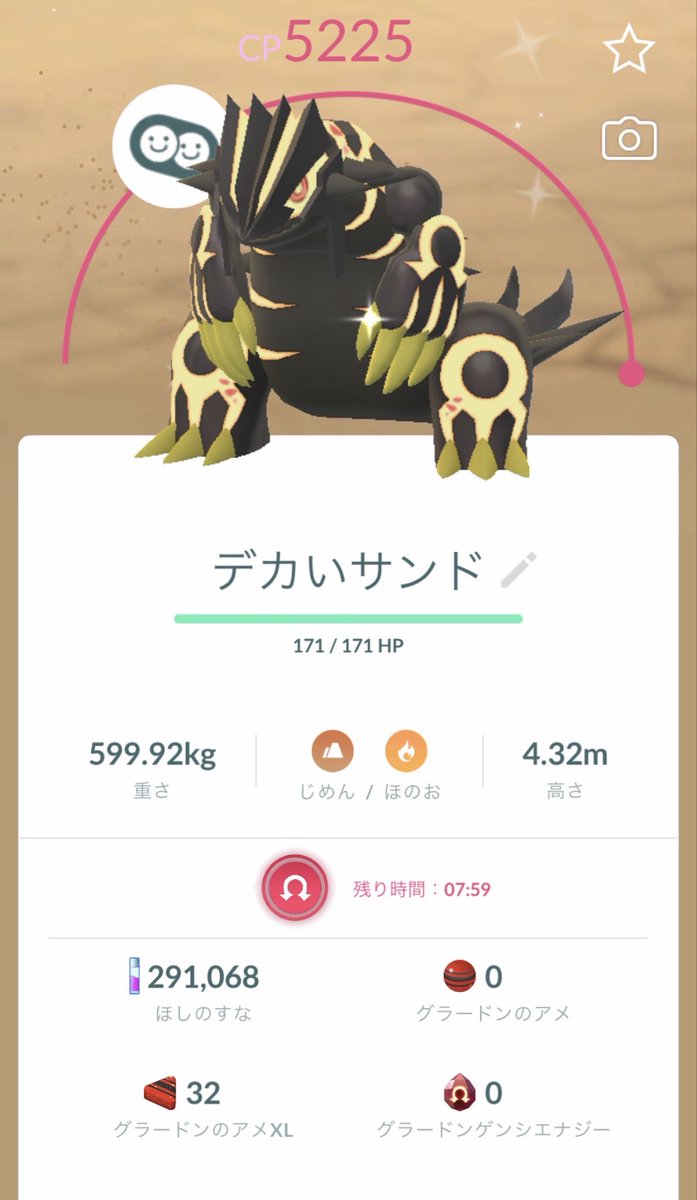 Yoimare_011's tweet photo. サンドの色違い（？）捕まえた‼︎
カッコいいね https://t.co/l7qqrChcMc