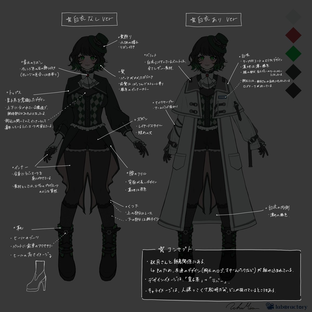 uchuzin_'s tweet photo. ✧ COMMISION ✧

キャラクターデザインを担当させていただきました！
ありがとうございました⚙️💚

✦Model ▷ 春海葉澄 ちゃん
※秋月有希さん（https://t.co/PBbbsmaI7J） が考案されたキャラクターです。

#有償依頼 #イラスト https://t.co/0mibJxVnSg
