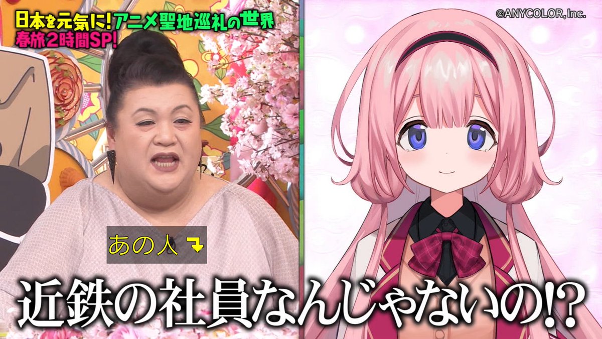 AliceandTetle's tweet photo. 担当イラストレーターの葉山えいしさん

マツコから近鉄の社員と疑われたVtuberのサンゴさんのデザインの方ですね。 https://t.co/OD1F35g3jB