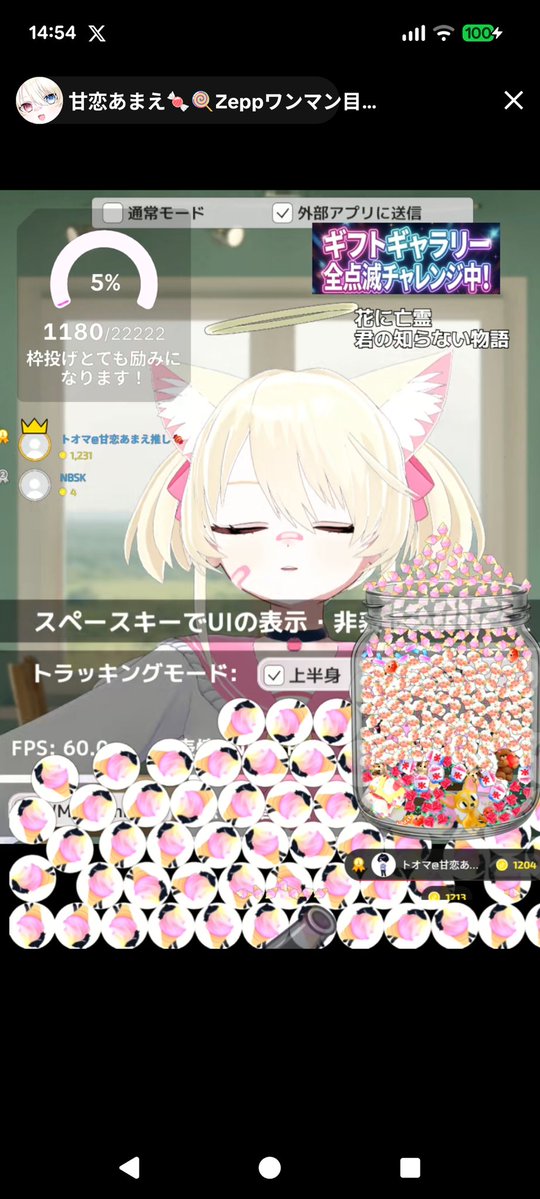 beathscythe's tweet photo. 昼の配信おつあまでした
打ち合わせ頑張って
夜の配信また遊びに行きます
#甘恋あまえ https://t.co/mjgHUuK1gC