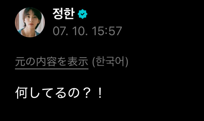 gyu_honey104's tweet photo. ジョンハンさん、圧が強い😂

更にハードルも上げて来るw

ジョンハンさんが一番面白いよw https://t.co/HTqM4nR0bX