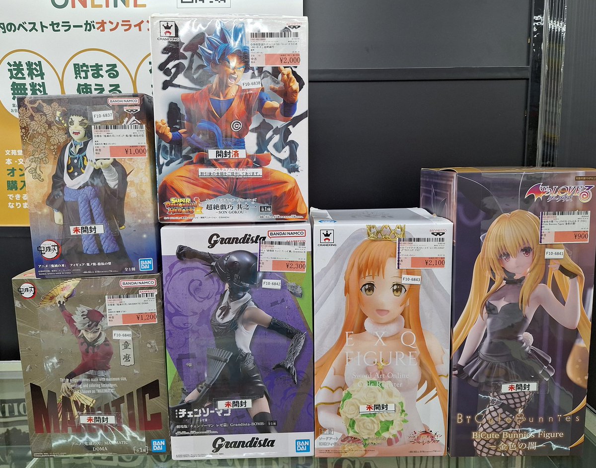 フィギュア 新入荷情報ー🆕 本日もたくさん入荷しましたよ❣️ 各