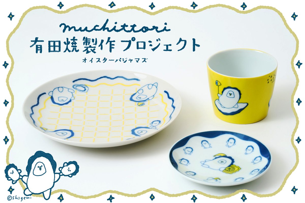 CF_Creation tweet picture