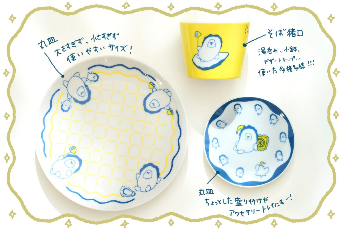 CF_Creation tweet picture