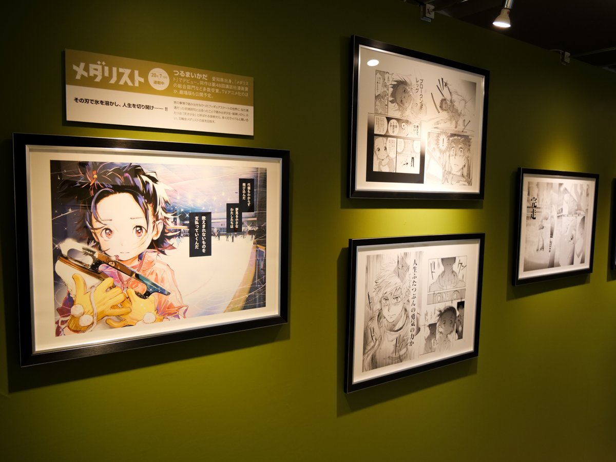 animefreaks_jp's tweet photo. 原画とともに豪華連載作品の歩みを振り返る！「アフタヌーン40周年展」レポート

▼写真＆記事は返信欄より▼ https://t.co/KB3ZEu9n7n
