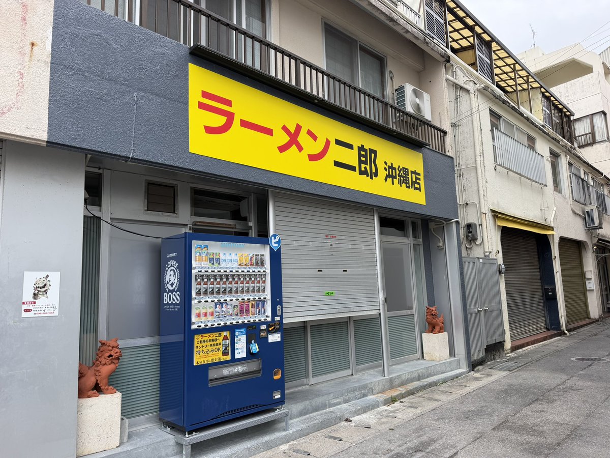UPPY5150's tweet photo. 台風の影響で帰れなくなったから週末延長で絶望だったけど楽しく生きれそう https://t.co/KpWSy5HDuM