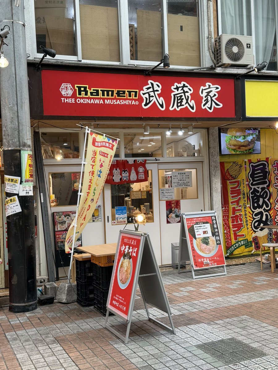 UPPY5150's tweet photo. 台風の影響で帰れなくなったから週末延長で絶望だったけど楽しく生きれそう https://t.co/KpWSy5HDuM