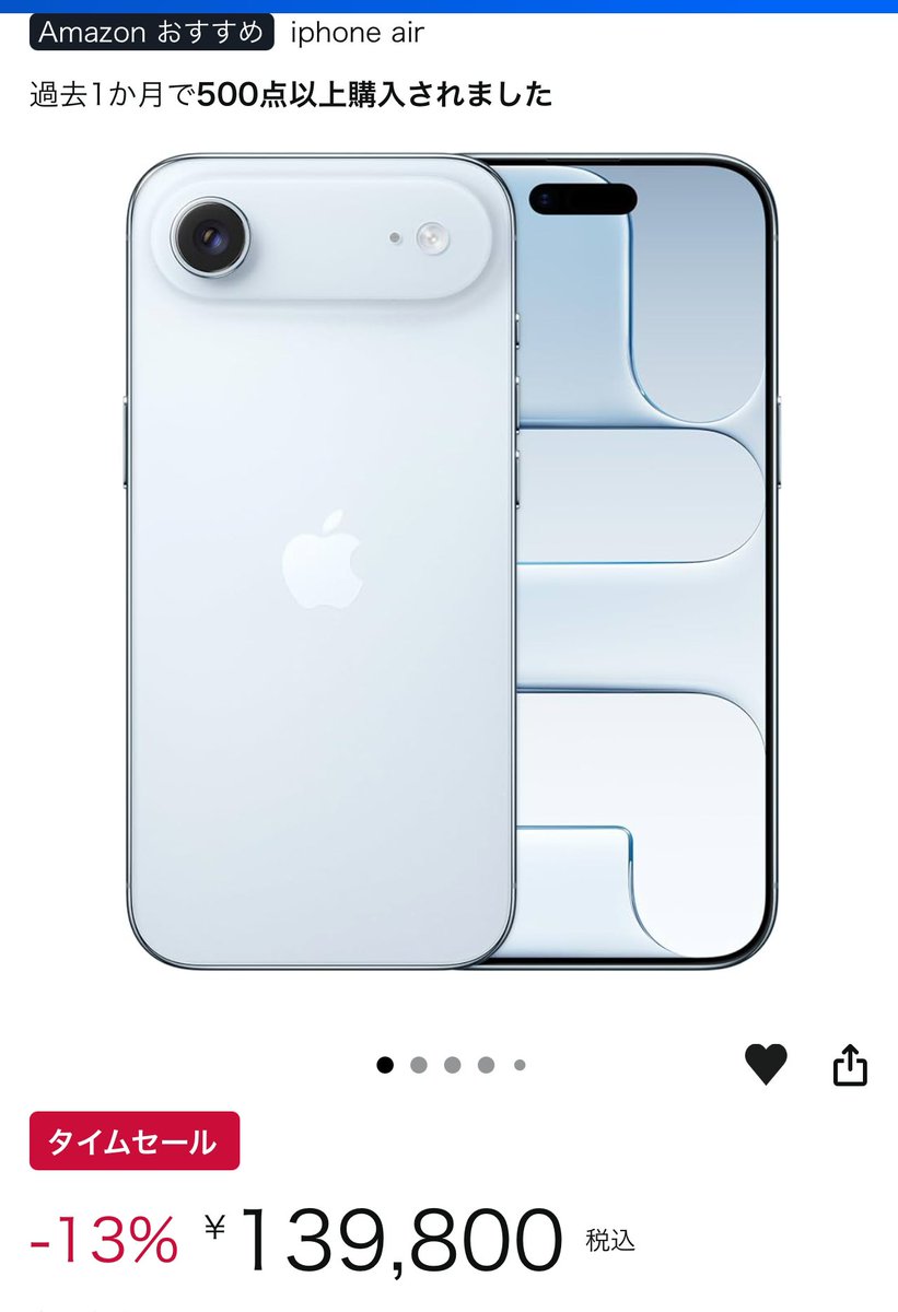 chibisuke787's tweet photo. あら、iPhone Airがお安い！
無印と1万しか変わらないならアリかなぁ
#iPhone
#Amazonセール情報 https://t.co/mFlHfqYQ5e