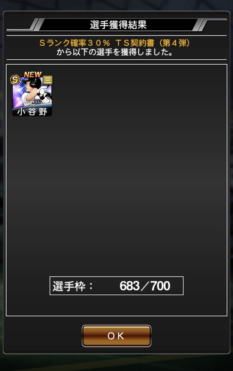 ゆっきー tweet media