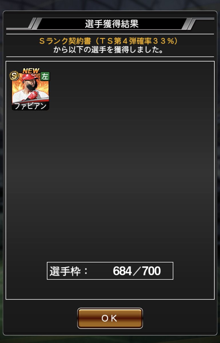 ゆっきー tweet media