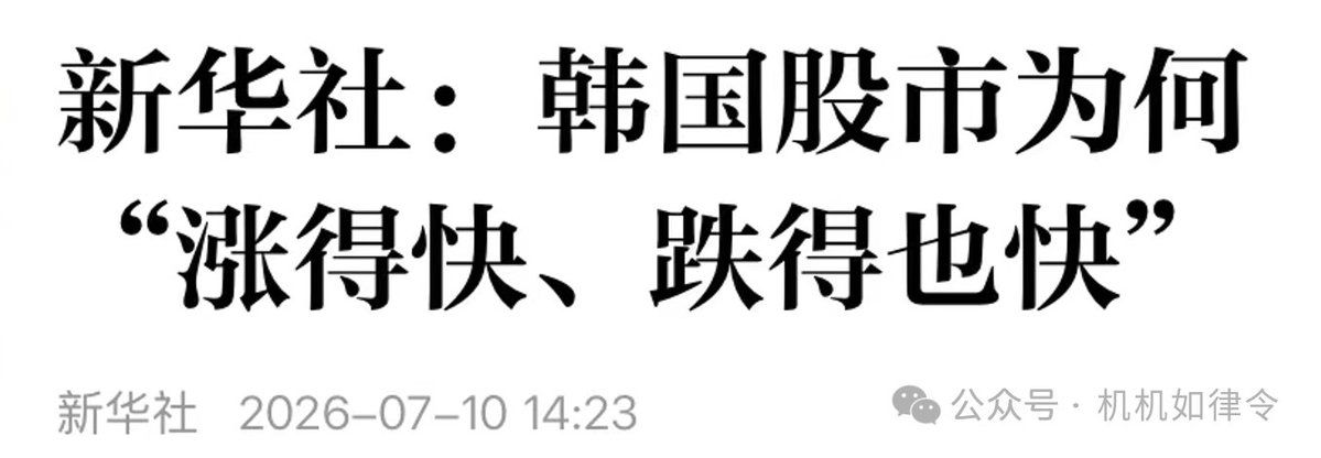 tuolaji2024's tweet photo. 中国股市：涨到少，跌的快，是为何？

有没有课代表？ https://t.co/KBNJI6Ttbs