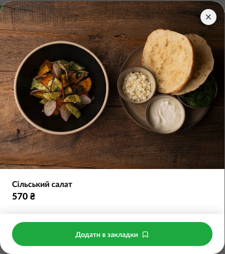 Тхір(🍅🦅) — визнаний раменоблогер tweet media