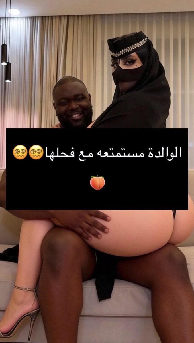 hiii__70's tweet photo. ماما مبسوطه وهي بحضنه😵‍💫 https://t.co/rj7a44Nguy