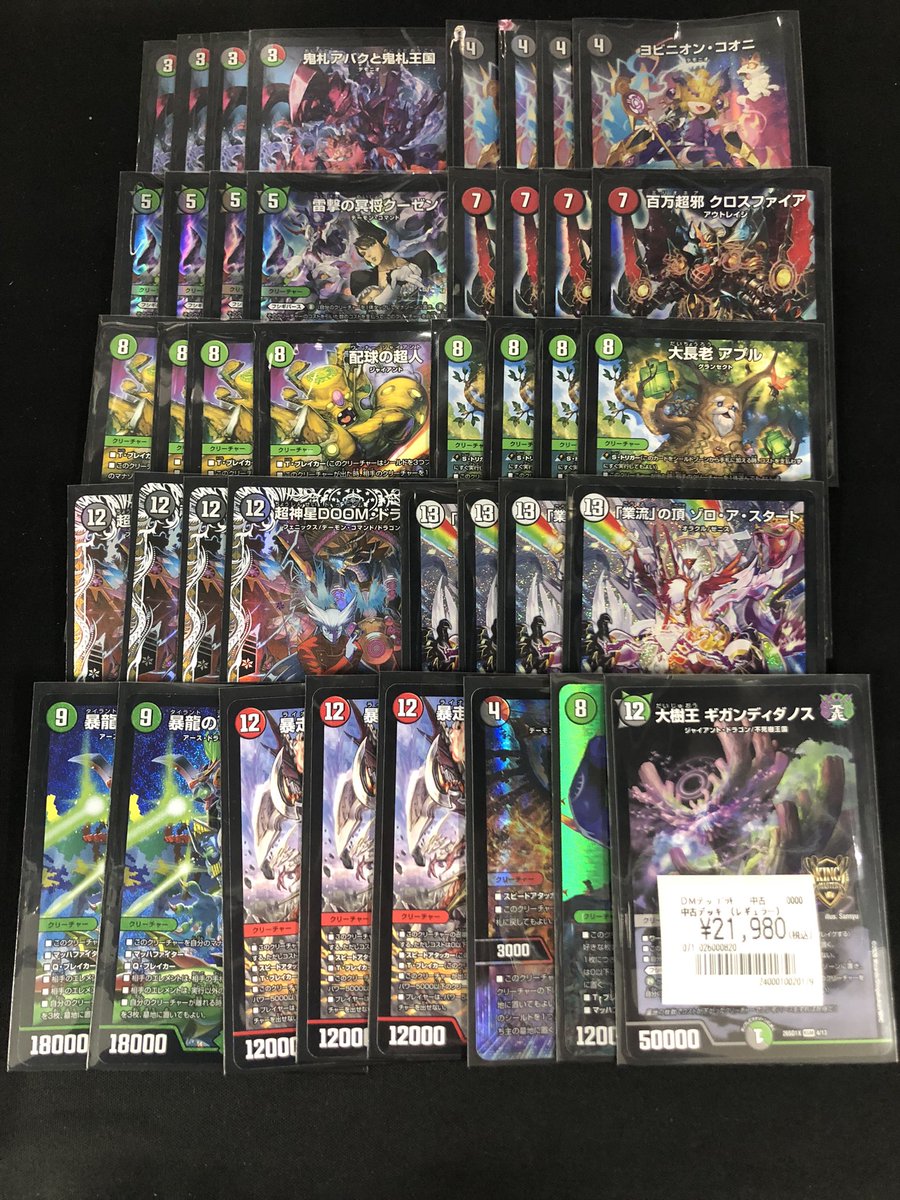 🔥新弾デッキコーナー🔥 ヨビニオン・コオニ入り 新たなゾロアスタート