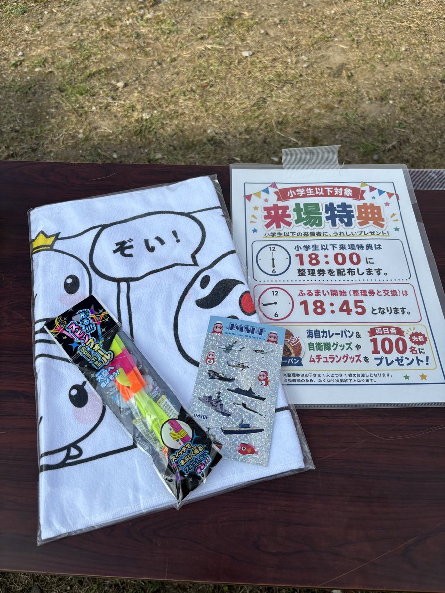 mutsuyakei's tweet photo. 本日17:30〜20:00 近川稲荷神社にて大湊夜市開催です！
台湾 #高雄市 の提灯が煌めきます✨
台湾ビールのふるまいやおいしいグルメの出店で夏を楽しんでください
小学生以下の方先着100名に来場者プレゼントがあります☺️

#ムチュラン と高雄熊のコラボ顔ハメパネルで写真を撮ってね📷 https://t.co/v3EmmHoDEo