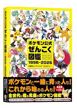 カードラボ通販 on X: 