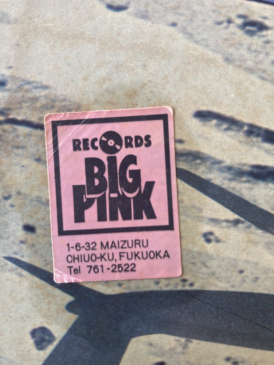 saisons4's tweet photo. レコードに付いていたこのシール。
もしやジュークの松本さんが言われてた
伝説のお店では⁉️スゲェー！
もし、行った事がある！という方おられましたら、お店の様子だとかぜひ教えて下さい！ https://t.co/hhw3Wy9qhC