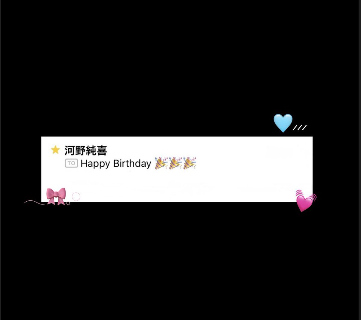 jkn9luv's tweet photo. 大好きな人たちにお祝いしてもらえて幸せな日🎶
今年も沢山会えますように🎀💭 https://t.co/BBWheYqmRQ