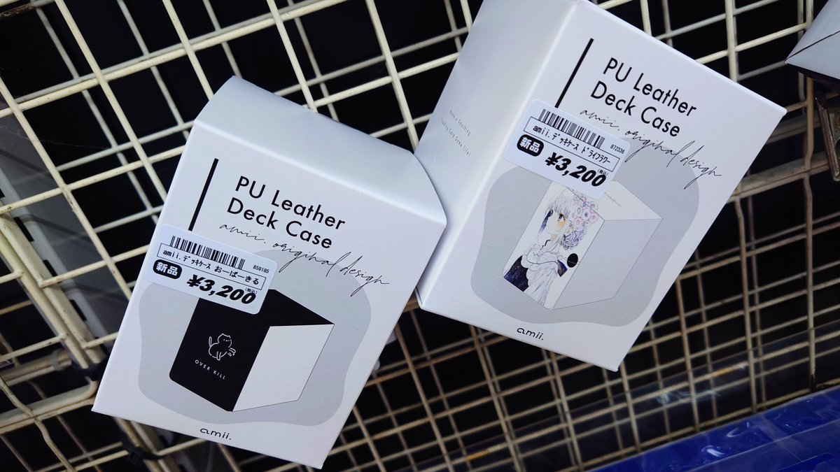 ⭐新規取り扱いのお知らせ⭐】 レプトン可部店でも #amii. のサプライ