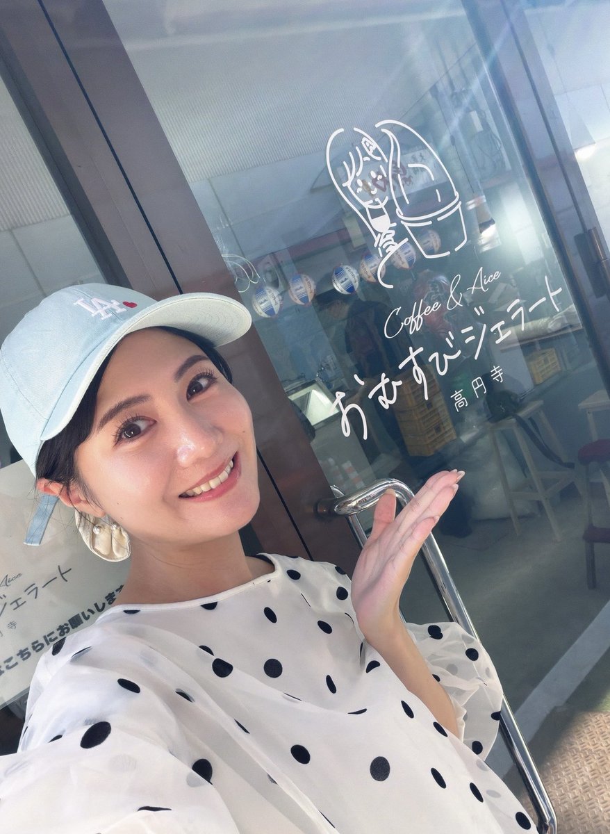 omusubiAice's tweet photo. いよいよ明日‼️

7/11(土)レセプション🍨
17:00〜/19:30〜
※各部数席残席ございます

7/12(日)プレオープン14:00〜20:00
※いずれも知人・友人限定

7/17(金)14:00〜グランドオープン

皆様のご来店お待ちしています🎵 https://t.co/fO35614RxA