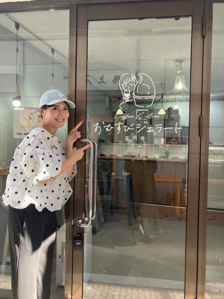 omusubiAice's tweet photo. いよいよ明日‼️

7/11(土)レセプション🍨
17:00〜/19:30〜
※各部数席残席ございます

7/12(日)プレオープン14:00〜20:00
※いずれも知人・友人限定

7/17(金)14:00〜グランドオープン

皆様のご来店お待ちしています🎵 https://t.co/fO35614RxA