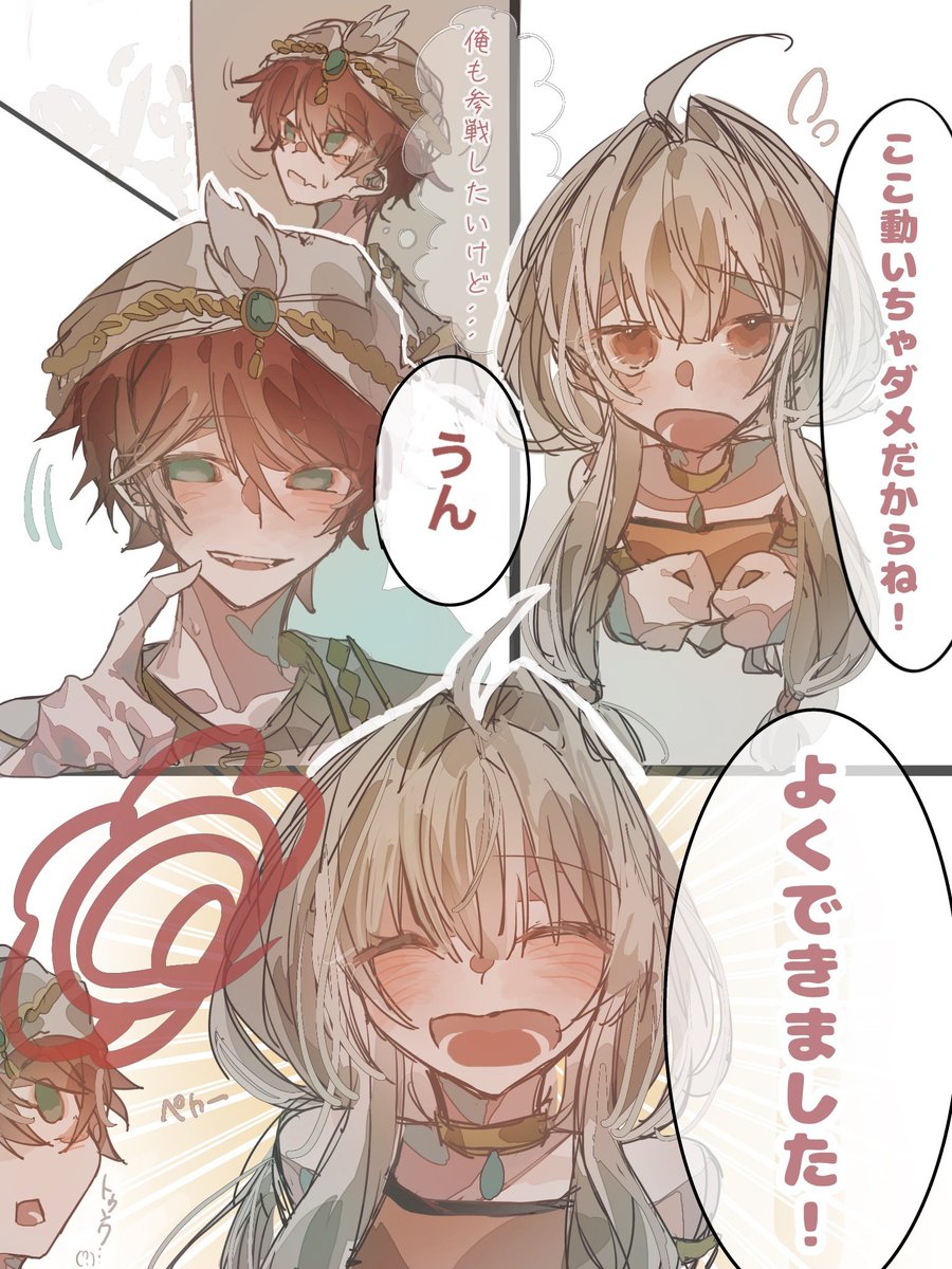 nerimonosuki411's tweet photo. ⚠ちょい捏造
可愛すぎた
#ぴちあーと https://t.co/9SY8m31TC9