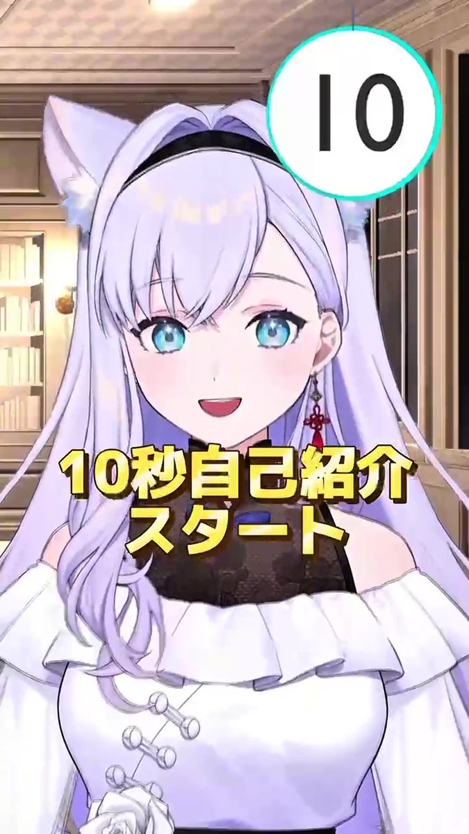 猫瀬乃しん🐈🎩 (@nekozenoshin) / Posts / X