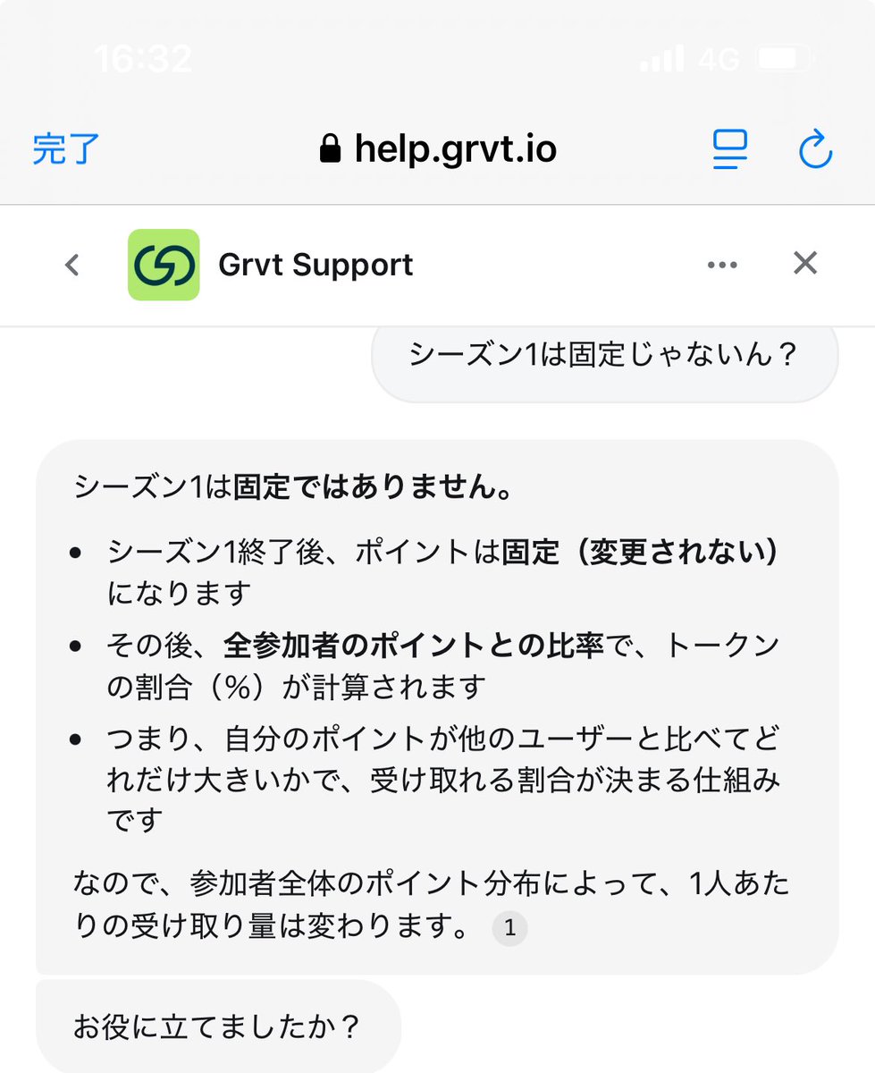 ryotasan1111's tweet photo. #GRVT https://t.co/9kaOvkkTbH