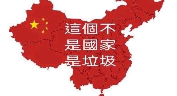 ChenHilin's tweet photo. @NikolaTesla2010 中國雜種 https://t.co/MeXOYgWlQO