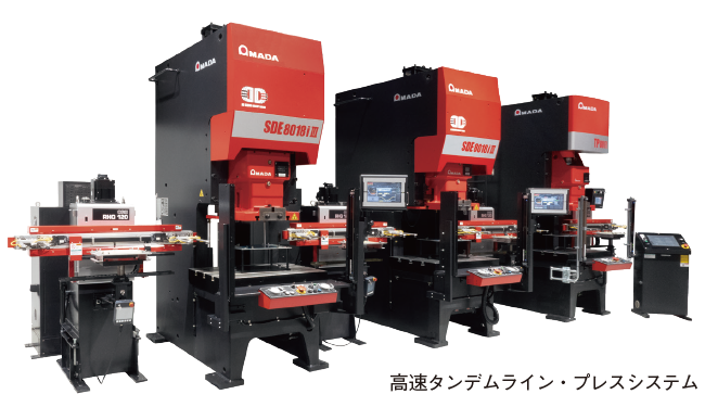 AmadaPressSys's tweet photo. JMSA News Letter 2026年 7月号に弊社の高速タンデムライン・プレスシステムの記事が掲載されています。📖
御社のプレス加工自動化ソリューションとしていかがでしょうか⁉️👈
ぜひご覧ください🙇
#アマダプレスシステム #プレス #JMSA #ロボット #順送 #自動化 #ORII #RHQ #SDEi3 #サーボプレス https://t.co/hS15FwCFM9