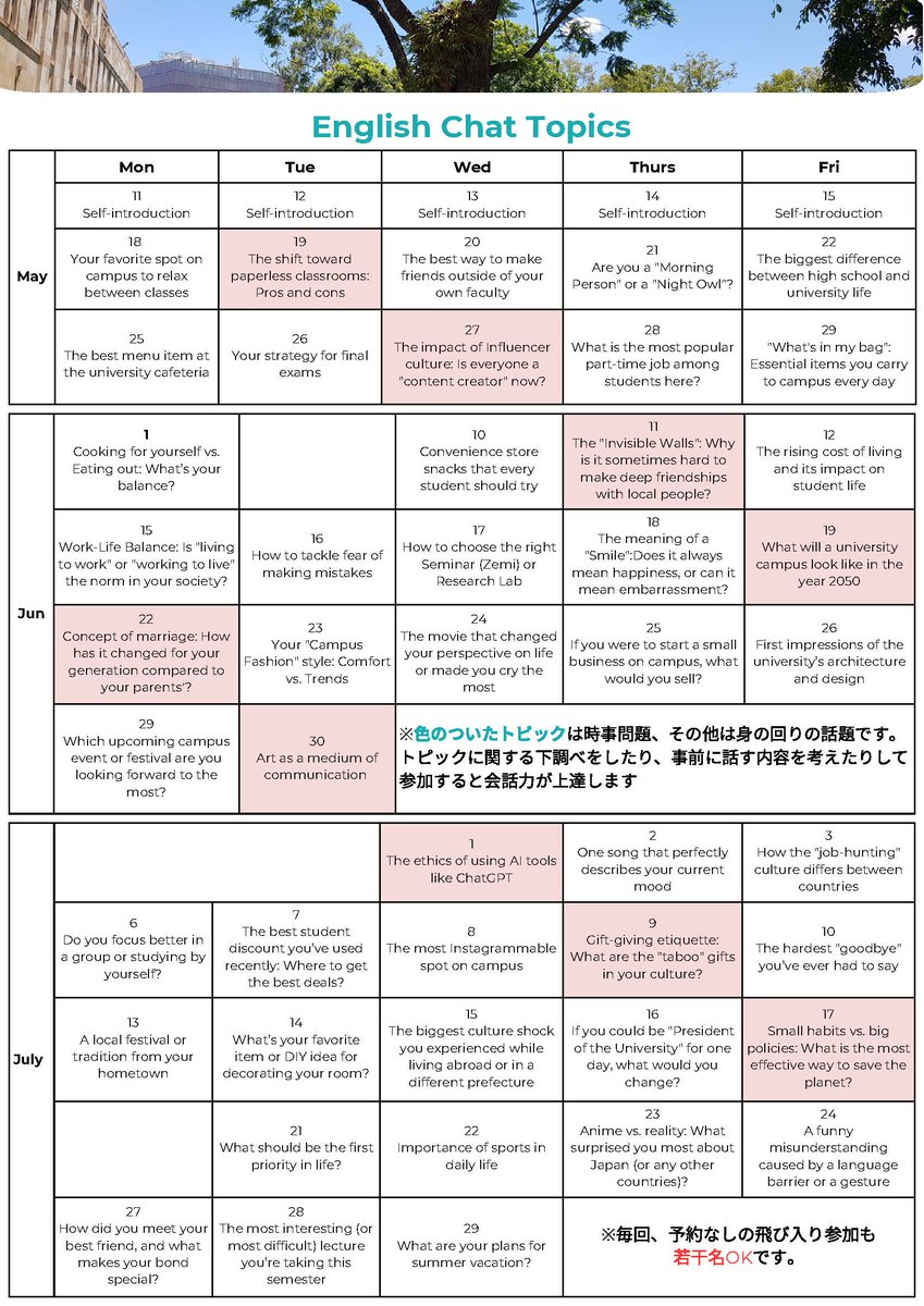 fl_salc's tweet photo. 今学期の英語チャットは7月29日まで。予約受付中です！

予約フォーム🔻
https://t.co/UjbU4hmyve https://t.co/B9Q9kF48Rq