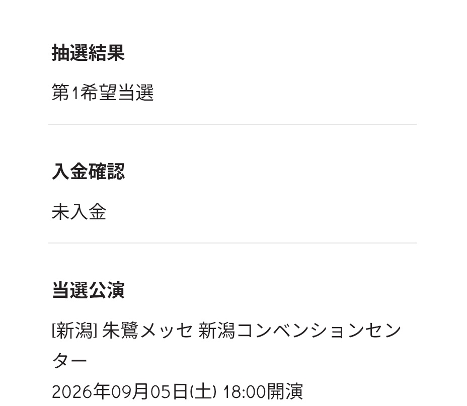 331Junex's tweet photo. 9月5日の朱鷺メッセ1人参戦なんですけど、始まるまで一緒に写真撮れたりする方いませんか😭😭
07ボーイッシュの恭平担です💜
 #なにわ男子  #当落  #高橋恭平 https://t.co/wpoeoNo3rP