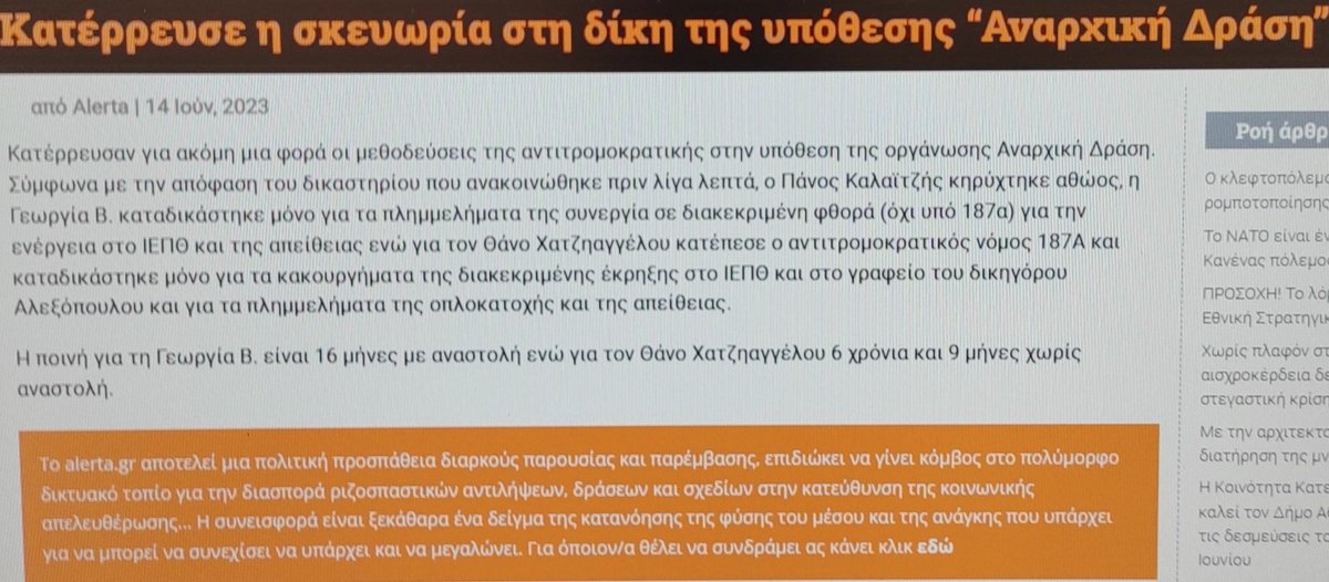LinconOsiris2's tweet photo. Η συλληφθησσα για την δολοφονια της Βαγιας Νεστορα
ειχε συλληφθει για επιθεση στο Ιδρυμα Εθνικου Θρησκευτικου Πολιτισμου στην Θεσσαλονικη το 22
Οταν συνεληφθησαν απο την Αντιτρομοκρατικη
βρηκαν σε χωρο που εμενε πιστολι και υλικα εκρηκτικων

Οι δικαστες την απαλλαξαν απο τον 187Α https://t.co/jD2yhSqCFn