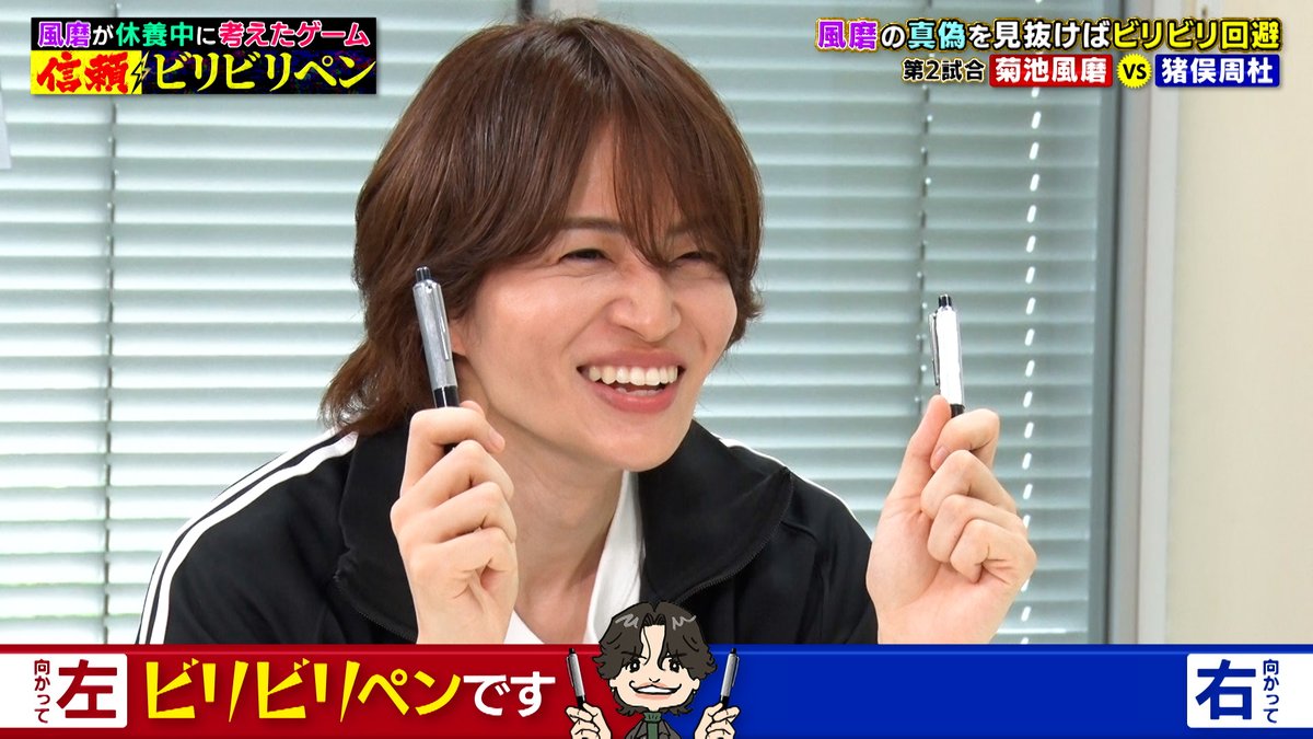 timeleszman_cx's tweet photo. /
本日のタイムレスマンは
『timelesz 100 後半戦』&『信頼ビリビリペン』👑⚡
\ 

小池栄子さん・三浦翔平さん・山下智久さんが参戦した
波乱の『timelesz 100』が遂に完結💣🔥

風磨くん復帰企画の『信頼ビリビリペン』では
メンバーへの想いが明らかに...!?💭

お楽しみに✨

このあとよる 9 時 58 分 から!📺

#timelesz
#タイムレスマン