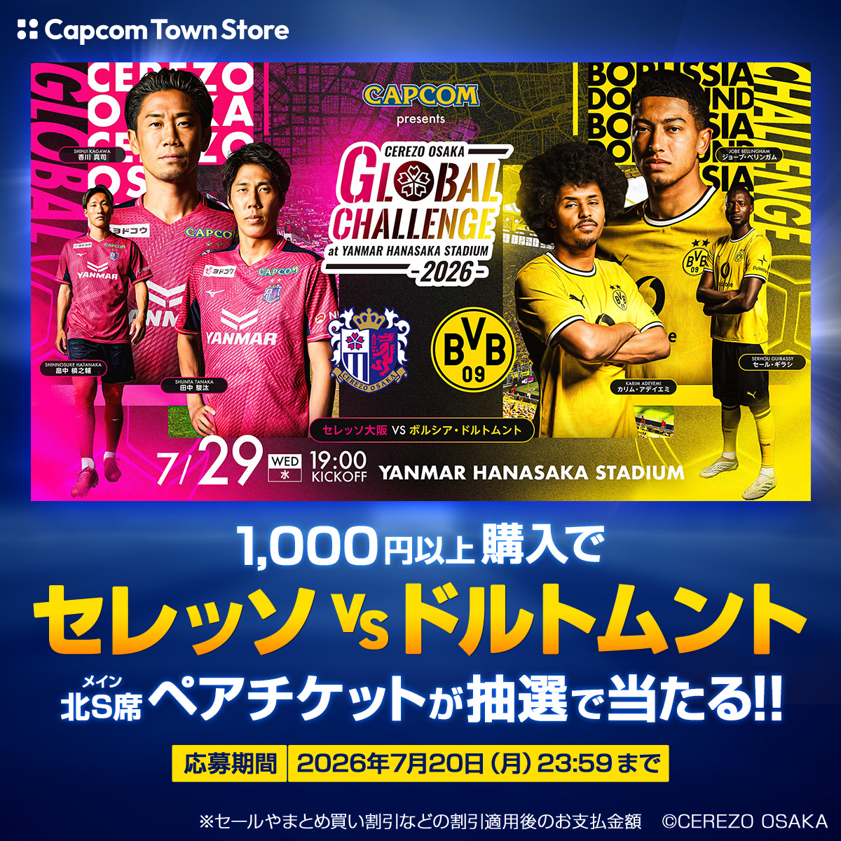 もっと!Capcom tweet media