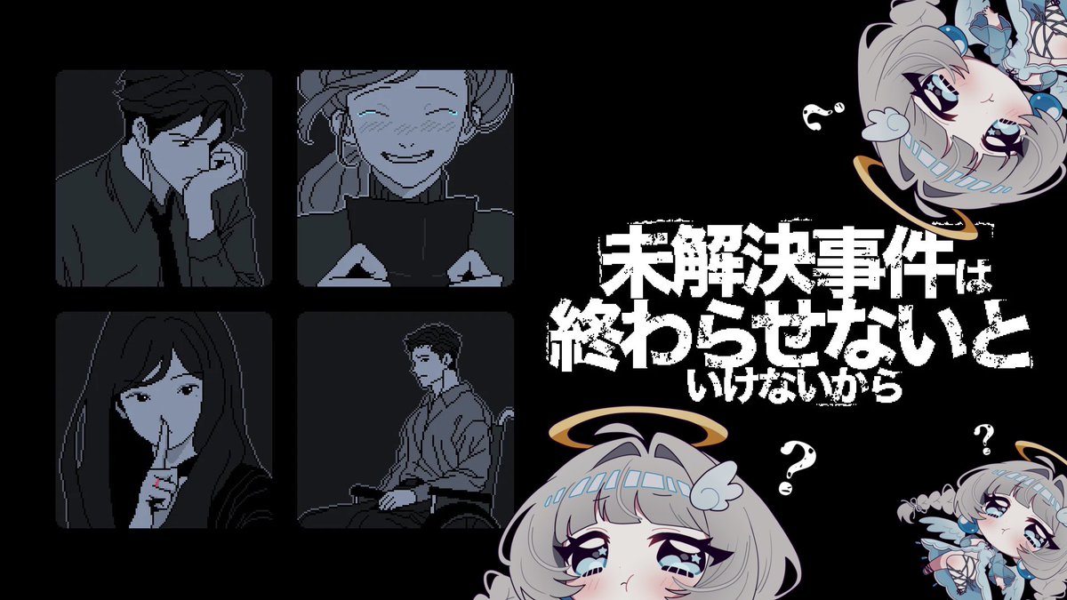 大天使さくちゃん🪽💧新人Vtuber tweet media