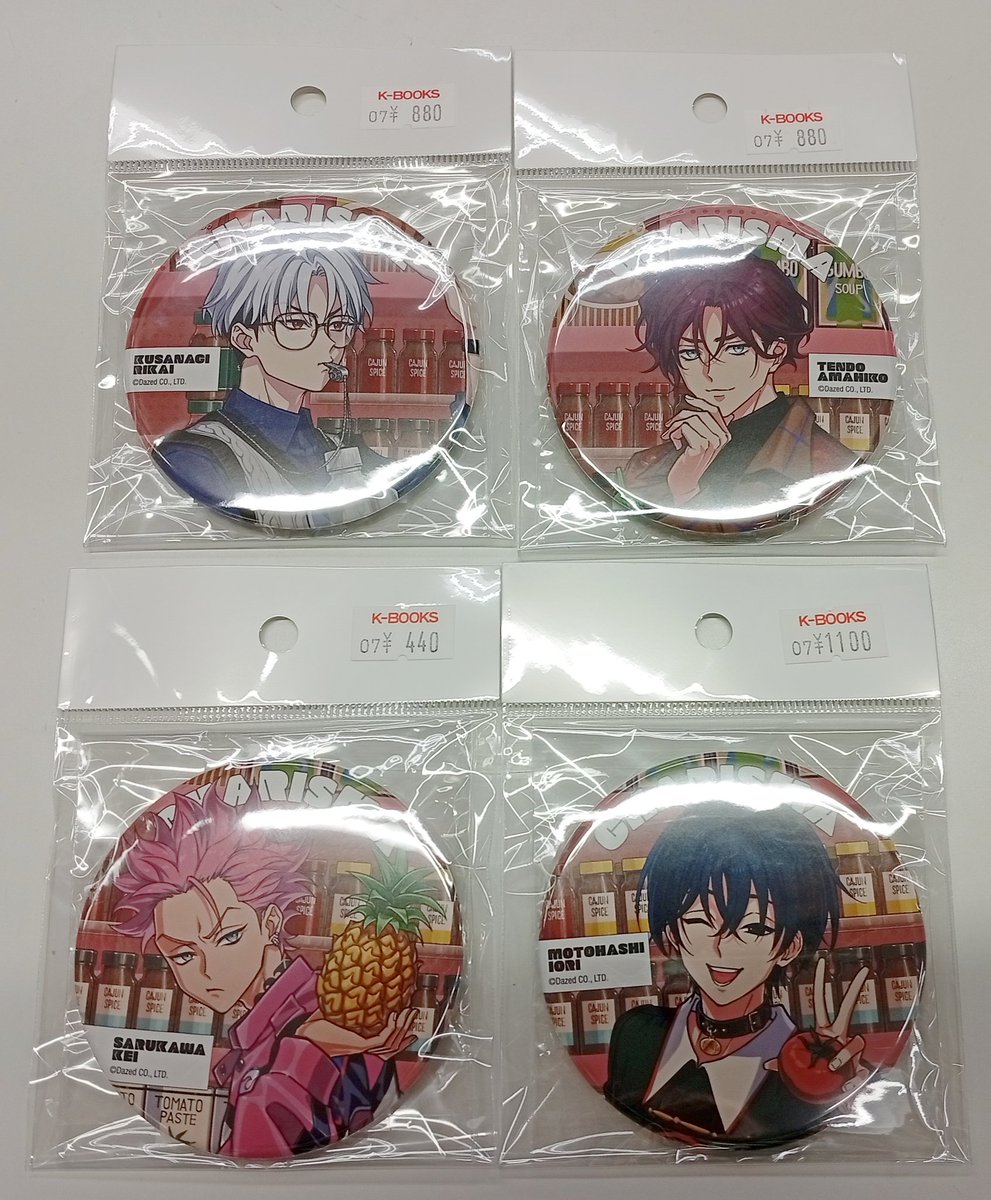 入荷情報】 超人的シェアハウスストーリー『カリスマ』より カリスマ