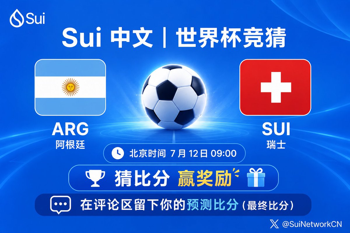Sui 中文|隐私转账 Beta 中 tweet media
